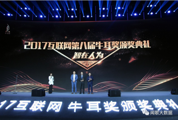 TIM截图20180108111007.png