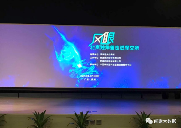 TIM截图20180131103356.png