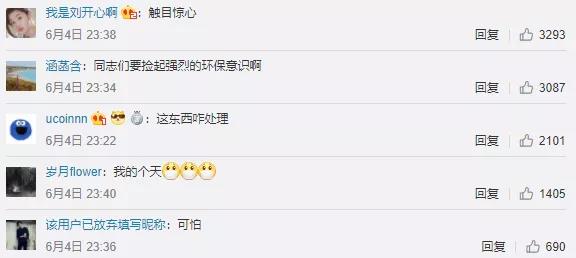 15604936931239.jpg 微信图片_20190614142422.jpg