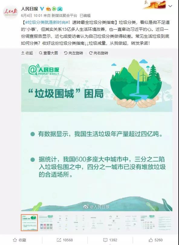 15604938412901.jpg 微信图片_20190614142438.jpg