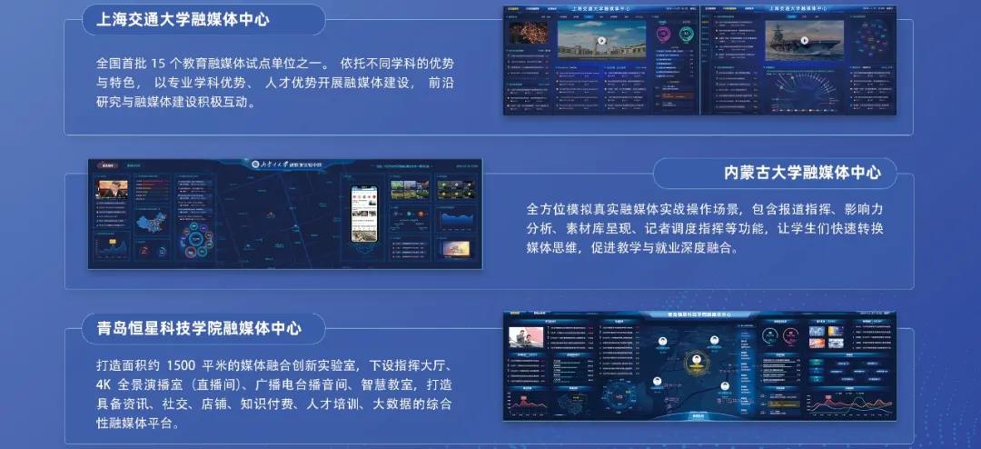 16177814098451.jpg 融媒体2.jpg